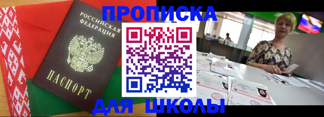 временная регистрация законно в Среднеуральске